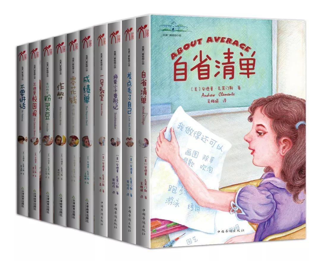 波斯王子3