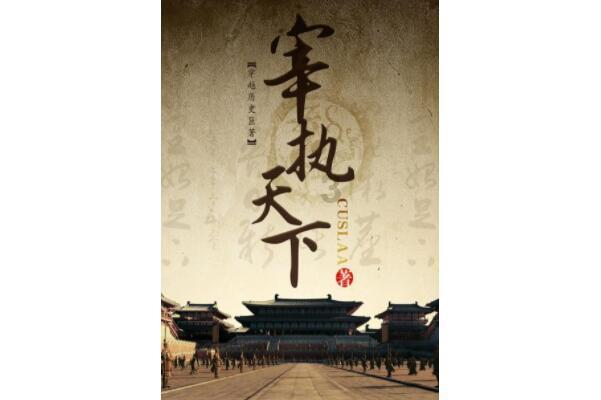 救援聪明男孩